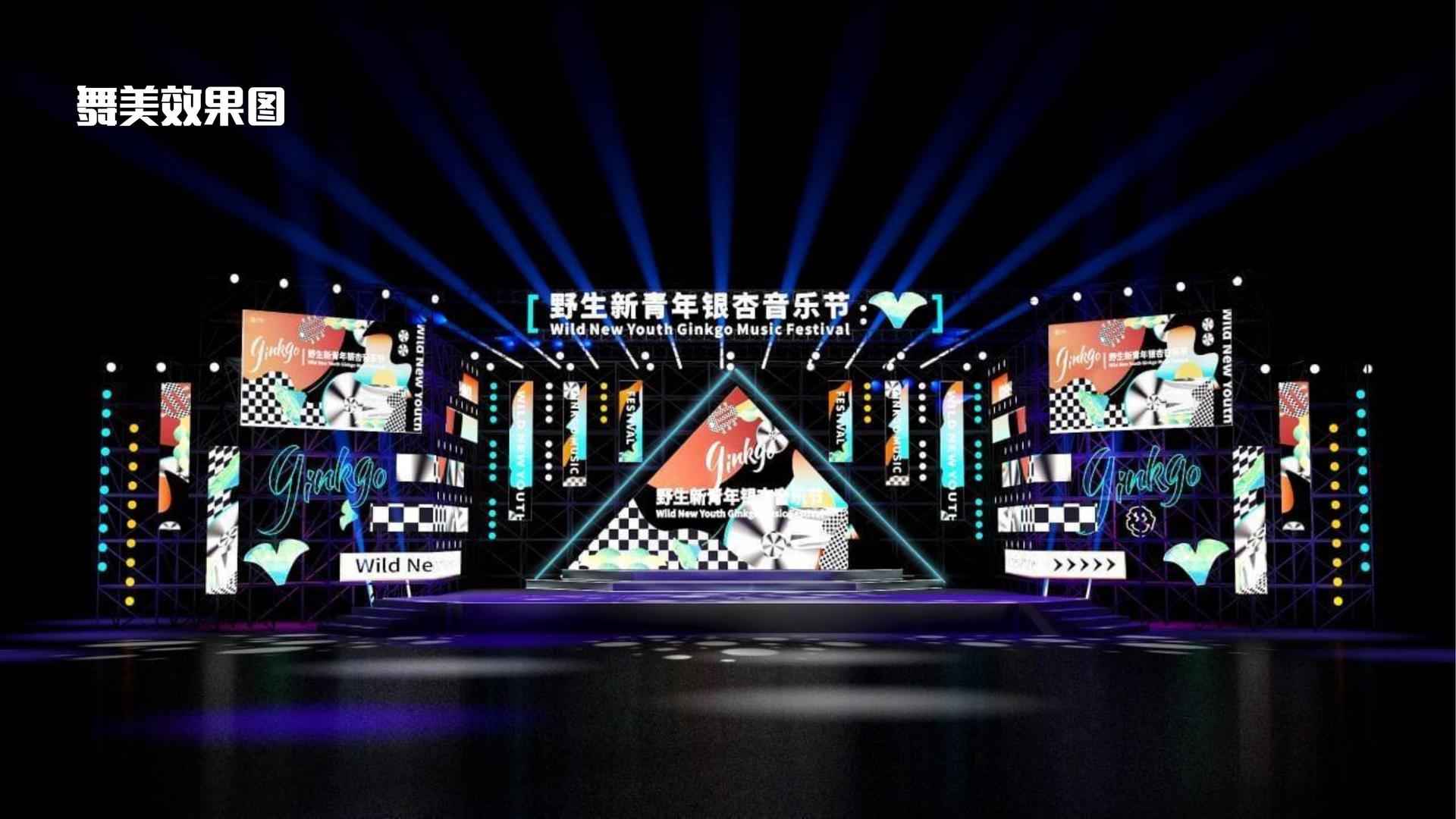 世拓传媒发布《2024中国城市文化活力观察报告》
